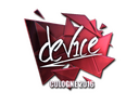 Sticker | device (Foil) | Cologne 2016