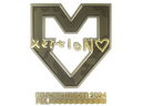 Sticker | xertioN (Gold) | Copenhagen 2024