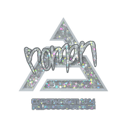 roman (с блёстками) | Копенгаген-2024