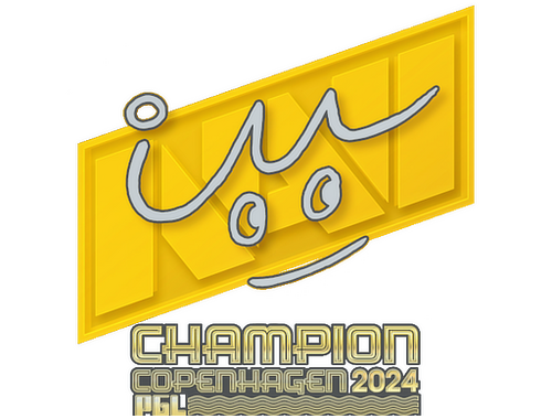 Наліпка | iM (чемпіон) | Копенгаген 2024