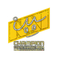 Sticker | iM (Glitter, Champion) | Copenhagen 2024