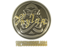 Sticker | Kylar (Gold) | Copenhagen 2024