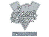 Наклейка | Jame (с блёстками) | Копенгаген-2024