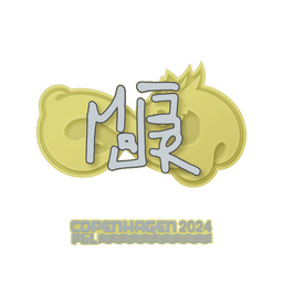 MAJ3R | Copenhagen 2024