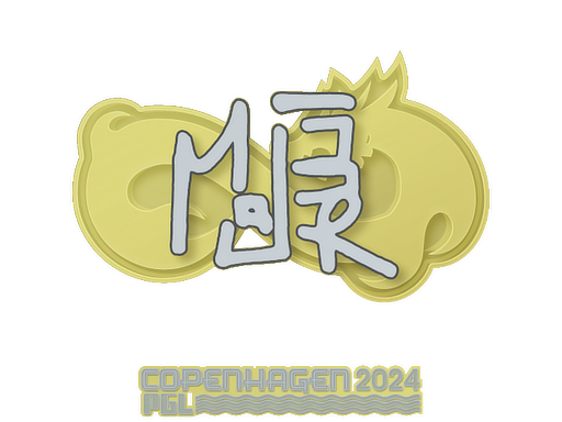 Sticker | MAJ3R | Copenhagen 2024
