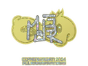 Sticker | MAJ3R (Glitter) | Copenhagen 2024