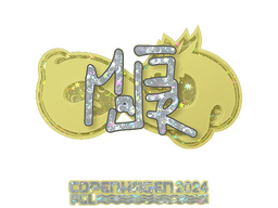 Sticker | MAJ3R (Glitter) | Copenhagen 2024
