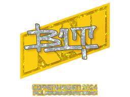 Sticker | b1t (Glitter) | Copenhagen 2024