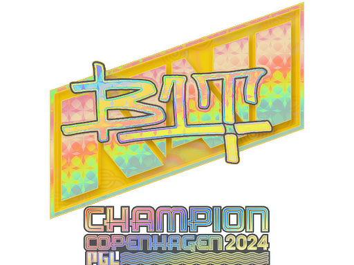 Sticker | b1t (Holo, Champion) | Copenhagen 2024