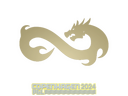 Sticker | Eternal Fire | Copenhagen 2024