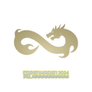 Sticker | Eternal Fire | Copenhagen 2024