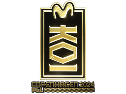 Sticker | KOI (Gold) | Copenhagen 2024