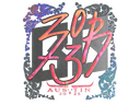 Sticker | zorte (Holo) | Austin 2025