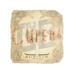 S1ren | Austin 2025