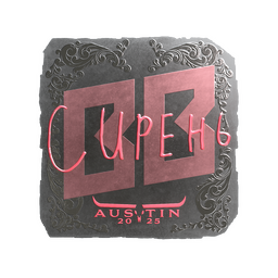 S1ren (Foil) | Austin 2025