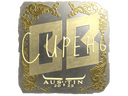 Sticker | S1ren (Gold) | Austin 2025