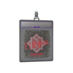 Sticker Slab | riskyb0b (Foil) | Austin 2025