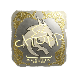 chopper (Gold) | Austin 2025