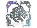 Sticker | chopper (Holo) | Austin 2025