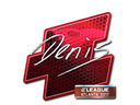 Sticker | denis (Foil) | Atlanta 2017