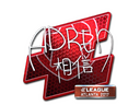 Sticker | AdreN (Foil) | Atlanta 2017