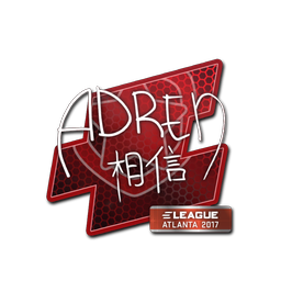 AdreN | Атланта-2017