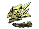 Sticker | dgt (Gold) | Antwerp 2022