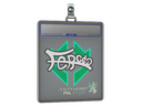 Sticker Slab | fer | Antwerp 2022