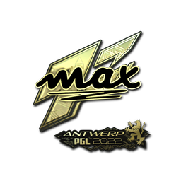 max (золотая) | Антверпен-2022
