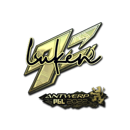 luken (золотая) | Антверпен-2022
