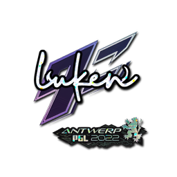 luken (с блёстками) | Антверпен-2022