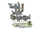 Sticker | sk0R (Holo) | Antwerp 2022