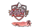Sticker | zorte (Holo) | Antwerp 2022