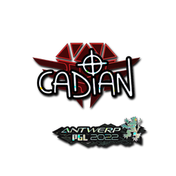 cadiaN (с блёстками) | Антверпен-2022