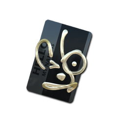 Hello AUG (Gold)