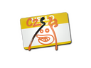 Sticker | Hello CZ75-Auto