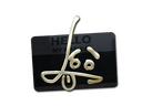 Sticker | Hello SG 553 (Gold)