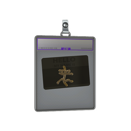 Sticker Slab | Hello XM1014 (Gold)