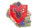 Sticker | MOUZ (Holo) | Rio 2022