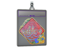 Sticker Slab | v4lde (Glitter) | Rio 2022