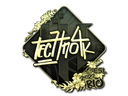 Sticker | Techno4K (Gold) | Rio 2022