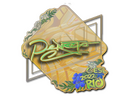 Sticker | Perfecto (Holo) | Rio 2022