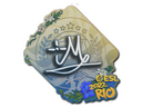 Sticker | iM | Rio 2022