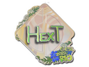 Sticker | HexT (Holo) | Rio 2022