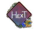 Sticker | HexT (Glitter) | Rio 2022