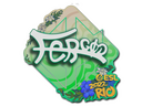 Sticker | fer | Rio 2022