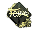 Sticker | fer (Gold) | Rio 2022