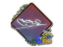 Sticker | CeRq (Glitter) | Rio 2022