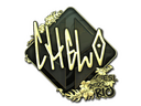 Sticker | chelo (Gold) | Rio 2022