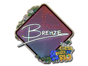 Sticker | Brehze (Glitter) | Rio 2022